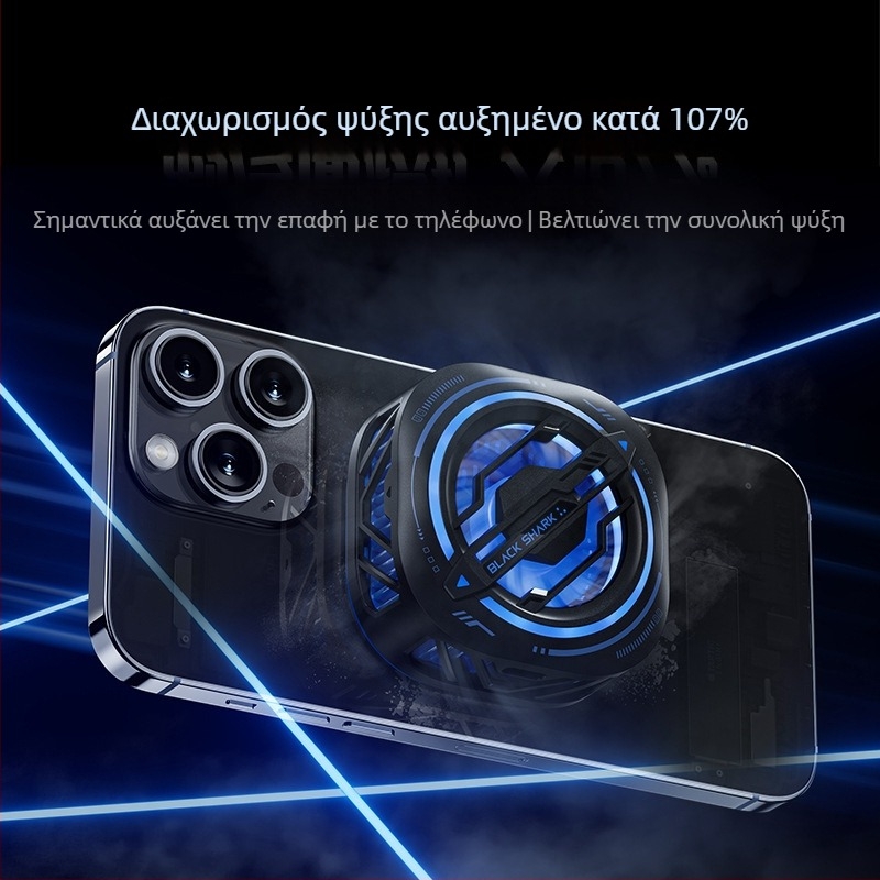 Μαγνητικό κλιπ ψύξης πίσω για Black Shark 3 Pro, Type-C διεπαφή, ABS περίβλημα, λειτουργία ψύξης