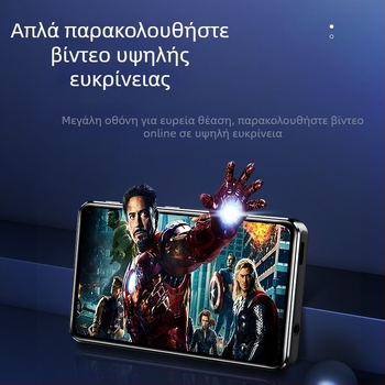 M26 MP4 player με οθόνη αφής, Bluetooth, δυνατότητες Android tablet, υποστήριξη TF καρτών, ανάγνωση ηλεκτρονικών βιβλίων