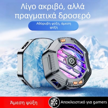 X60 Ψύκτης τηλεφώνου με ασύρματη φόρτιση, ψύξη με ημιαγωγούς, μαγνητική στερέωση, διασύνδεση Type-C, ABS+αλουμινίου κράμα+μαγνήτης, 80 g, συμβατός με Apple και Android