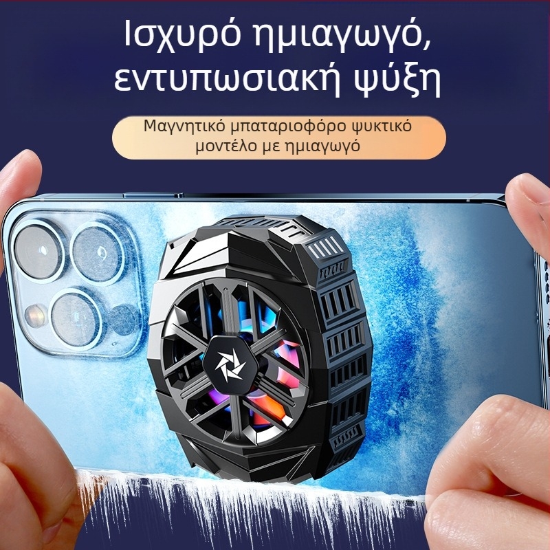 Magic Duck SL-03 Πολυλειτουργικός ψύκτης για κινητά και tablets – 5000 RPM, Υλικό ABS + Αλουμίνιο, USB 1.0