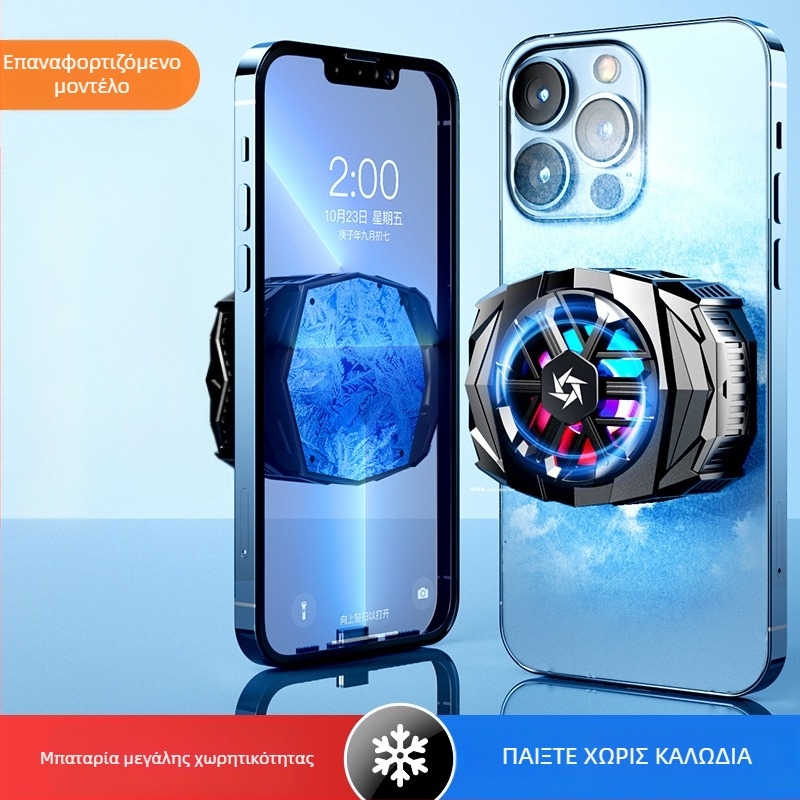 Magic Duck SL-03 Πολυλειτουργικός ψύκτης για κινητά και tablets – 5000 RPM, Υλικό ABS + Αλουμίνιο, USB 1.0