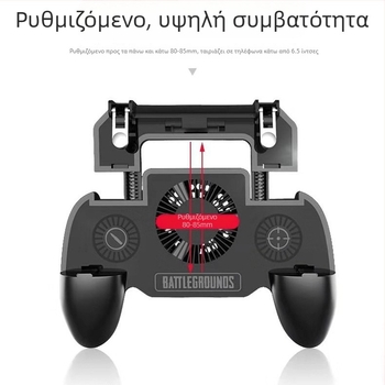 Ασύρματος ελεγκτής παιχνιδιών από κράμα για iPhone και Android τηλέφωνα, 210 g