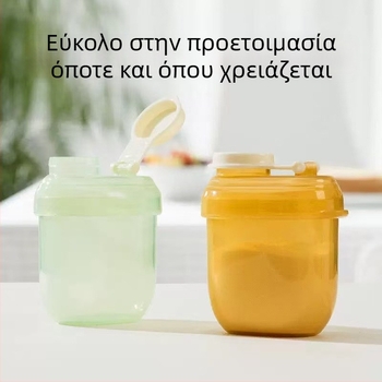 Dijin φορητός διαχωριζόμενος κάδος γάλακτος σε σκόνη για ένα γεύμα, ανθεκτική στην υγρασία αποθήκευση, για βρέφη 0–1 ετών