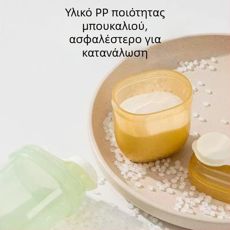 Dijin φορητός διαχωριζόμενος κάδος γάλακτος σε σκόνη για ένα γεύμα, ανθεκτική στην υγρασία αποθήκευση, για βρέφη 0–1 ετών