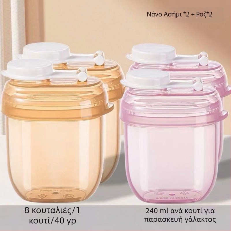 Dijin φορητός διαχωριζόμενος κάδος γάλακτος σε σκόνη για ένα γεύμα, ανθεκτική στην υγρασία αποθήκευση, για βρέφη 0–1 ετών