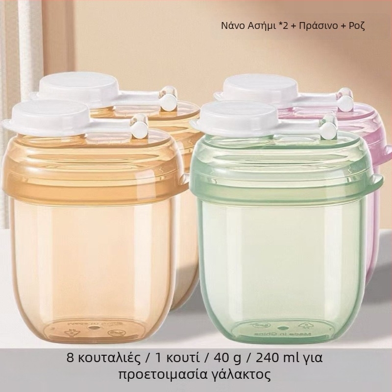 Dijin φορητός διαχωριζόμενος κάδος γάλακτος σε σκόνη για ένα γεύμα, ανθεκτική στην υγρασία αποθήκευση, για βρέφη 0–1 ετών