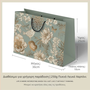 Vintage δώρου τσάντα με μοτίβο χρυσών λουλουδιών και πουλιών – Υψηλής ποιότητας λευκό χαρτόνι, εκτύπωση, προσαρμογή, Κλασικό στυλ, Προδιαγραφή 1