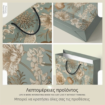 Vintage δώρου τσάντα με μοτίβο χρυσών λουλουδιών και πουλιών – Υψηλής ποιότητας λευκό χαρτόνι, εκτύπωση, προσαρμογή, Κλασικό στυλ, Προδιαγραφή 1