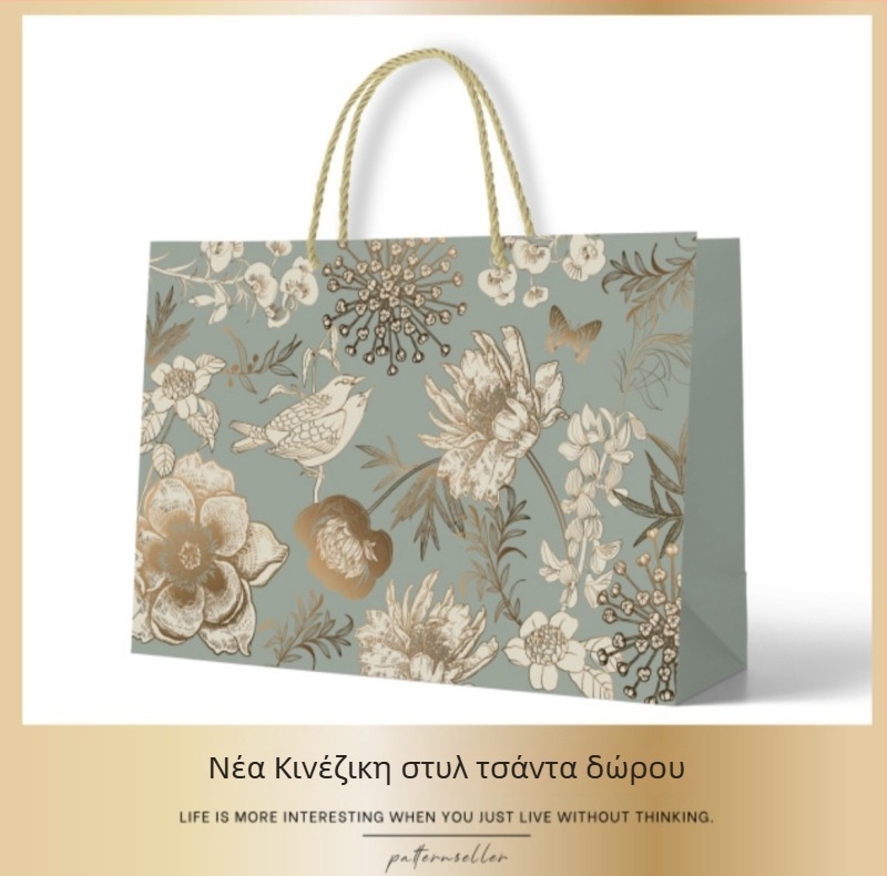 Vintage δώρου τσάντα με μοτίβο χρυσών λουλουδιών και πουλιών – Υψηλής ποιότητας λευκό χαρτόνι, εκτύπωση, προσαρμογή, Κλασικό στυλ, Προδιαγραφή 1