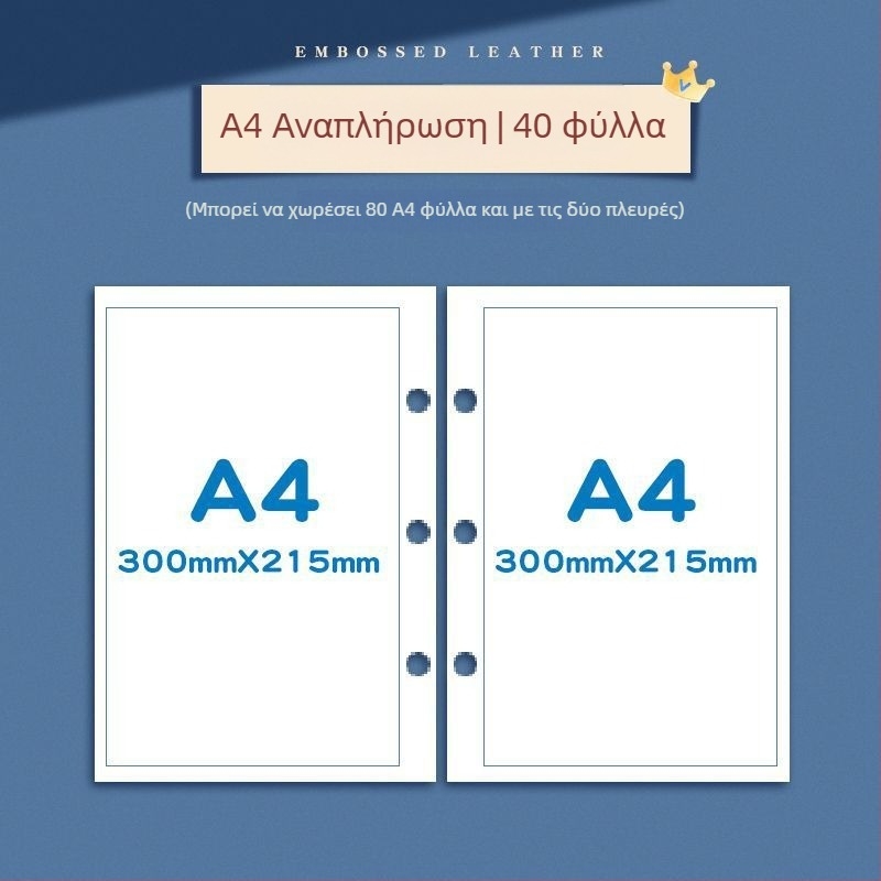 Βιβλίο Συλλογής Πιστοποιητικών – Δερμάτινης επιφάνειας, 40 σελίδες, Χωρίς λογότυπο, Δώρο για παιδιά και συμμαθητές