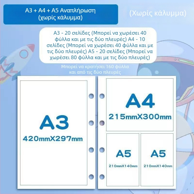Βιβλίο Συλλογής Πιστοποιητικών – Δερμάτινης επιφάνειας, 40 σελίδες, Χωρίς λογότυπο, Δώρο για παιδιά και συμμαθητές