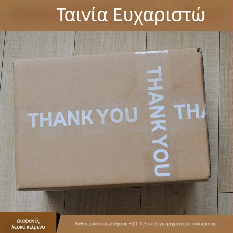 Τυπωμένη THANKYOU ταινία σφράγισης με καρτούν σχέδιο, BOPP φιλμ, Hydrosol adhesive, πλάτος 45 mm, μήκος 10–100 m, φιλμ πάχος 52 μm