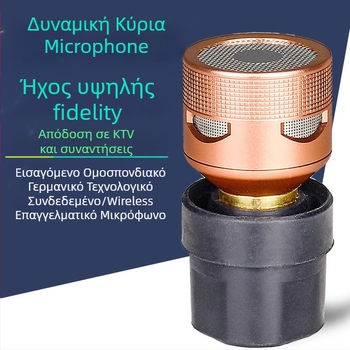 Ακουστικά αξεσουάρ ήχου - Whale sound Jy-41512 δυναμική κεφαλή μικροφώνου, αντι-ανάδραση, υψηλή ευαισθησία, κωδ. 125646165