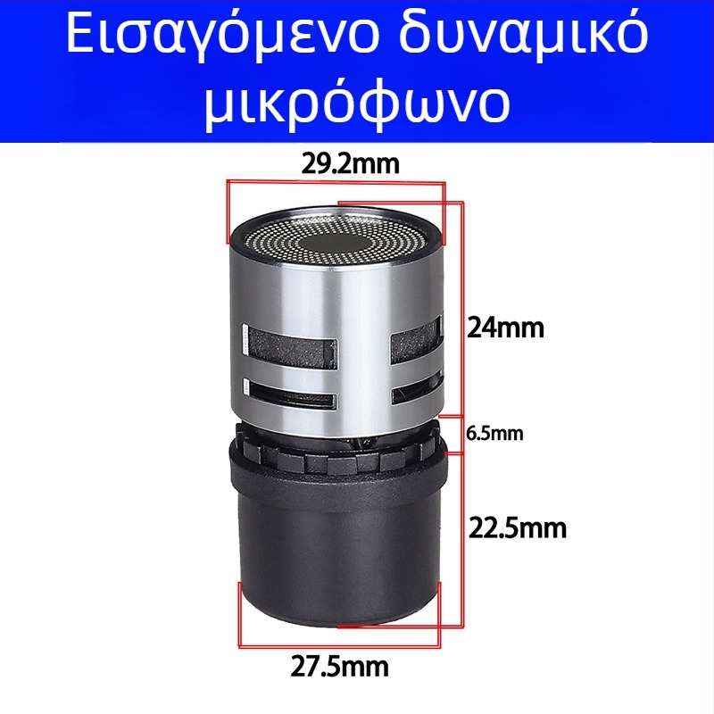 Ακουστικά αξεσουάρ ήχου - Whale sound Jy-41512 δυναμική κεφαλή μικροφώνου, αντι-ανάδραση, υψηλή ευαισθησία, κωδ. 125646165