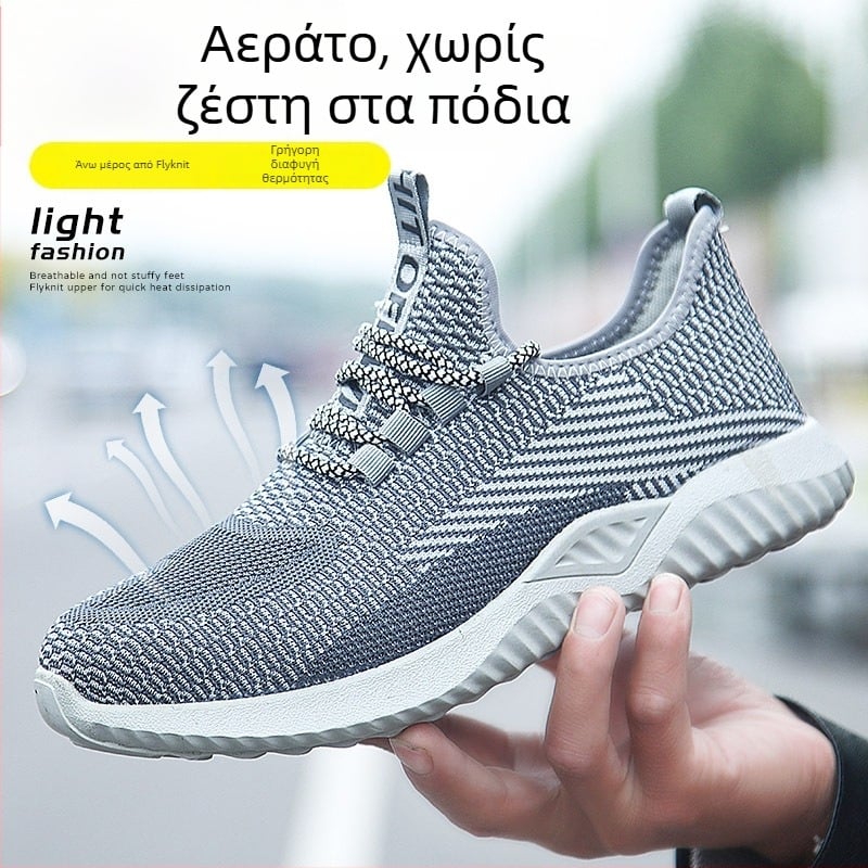 Παπούτσια προστασίας εργασίας, Flywoven δίχτυ, μεταλλικός προστατευτικός κάλτος, αντίκτυπος και διάτρησης αντίσταση, ελαφριά και διαπνέοντα (μεταλλικός προστατευτικός κάλτος; αντίκτυπος και διάτρηση; Flywoven δίχτυ)
