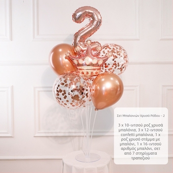 Κολώνα μπαλονιών γενεθλίων με αριθμούς 0–9, υλικό αλουμινίου φιλμ, κατάλληλη για εορτές πρώτου έτους και αθλητικά γεγονότα