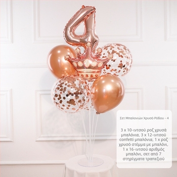 Κολώνα μπαλονιών γενεθλίων με αριθμούς 0–9, υλικό αλουμινίου φιλμ, κατάλληλη για εορτές πρώτου έτους και αθλητικά γεγονότα