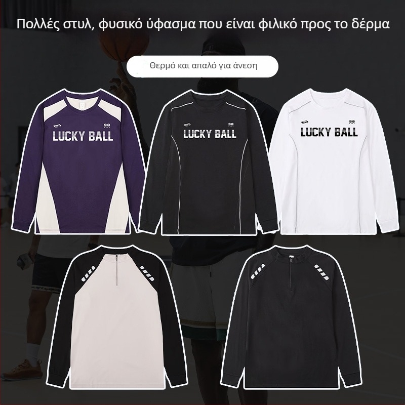 Μακριμάνικο προπονητικό ρούχο μπάσκετ – αναπνέον, γρήγορο στέγνωμα, 100% πολυεστέρας, στρογγυλή λαιμόκοψη, unisex