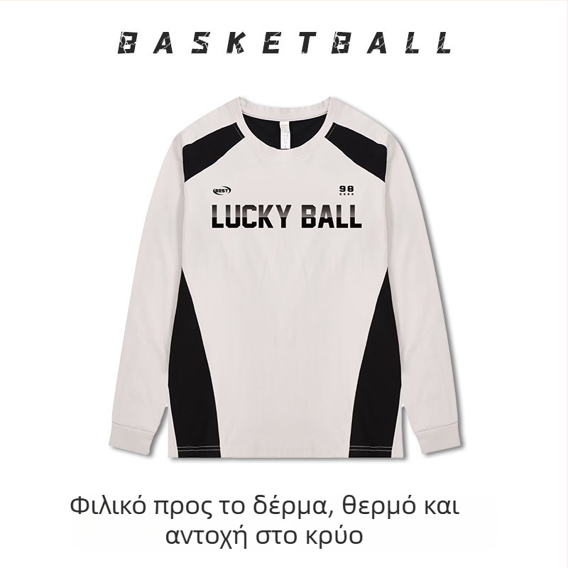 Μακριμάνικο προπονητικό ρούχο μπάσκετ – αναπνέον, γρήγορο στέγνωμα, 100% πολυεστέρας, στρογγυλή λαιμόκοψη, unisex