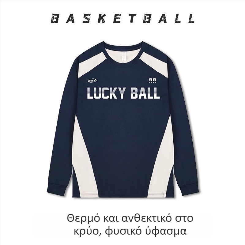 Μακριμάνικο προπονητικό ρούχο μπάσκετ – αναπνέον, γρήγορο στέγνωμα, 100% πολυεστέρας, στρογγυλή λαιμόκοψη, unisex