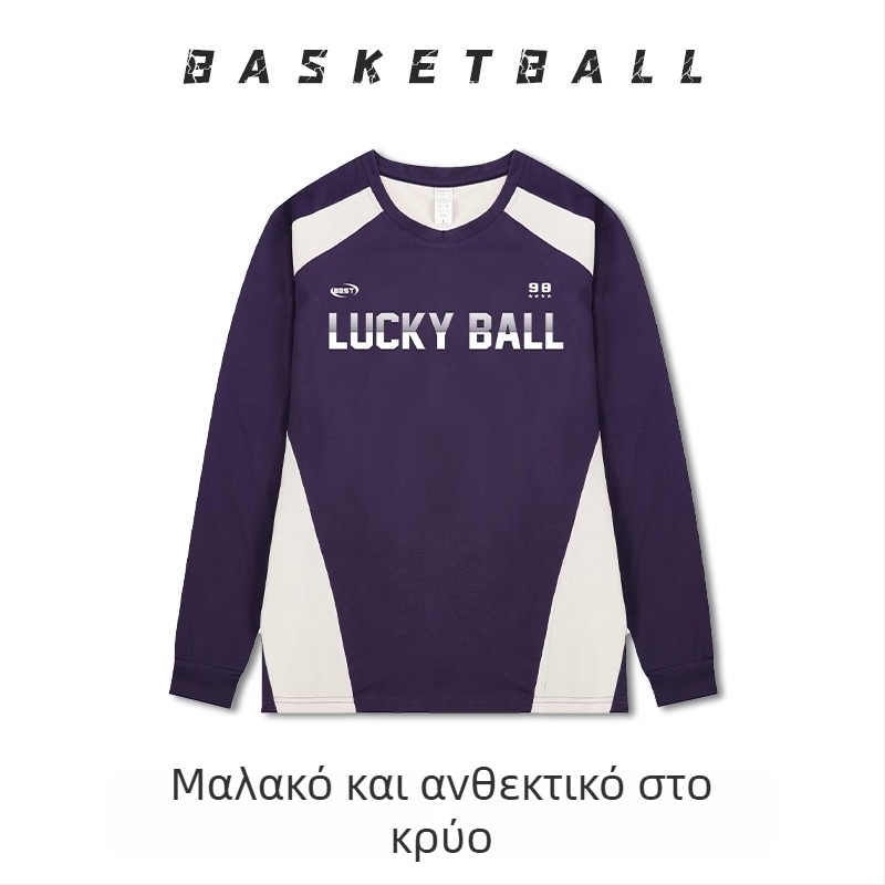 Μακριμάνικο προπονητικό ρούχο μπάσκετ – αναπνέον, γρήγορο στέγνωμα, 100% πολυεστέρας, στρογγυλή λαιμόκοψη, unisex