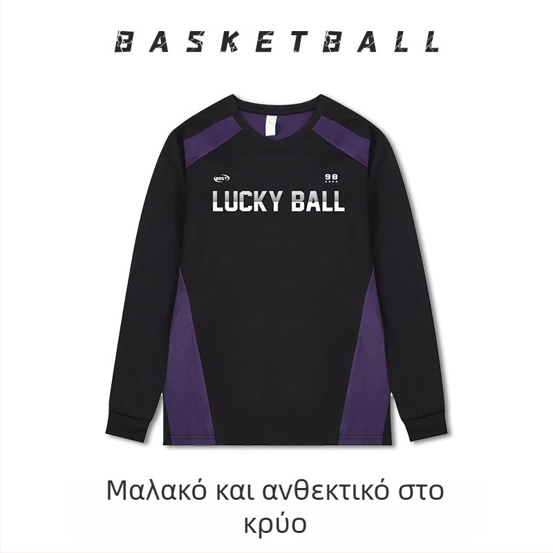 Μακριμάνικο προπονητικό ρούχο μπάσκετ – αναπνέον, γρήγορο στέγνωμα, 100% πολυεστέρας, στρογγυλή λαιμόκοψη, unisex