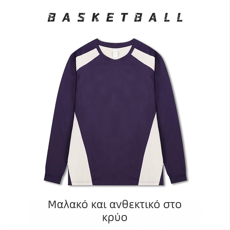 Μακριμάνικο προπονητικό ρούχο μπάσκετ – αναπνέον, γρήγορο στέγνωμα, 100% πολυεστέρας, στρογγυλή λαιμόκοψη, unisex