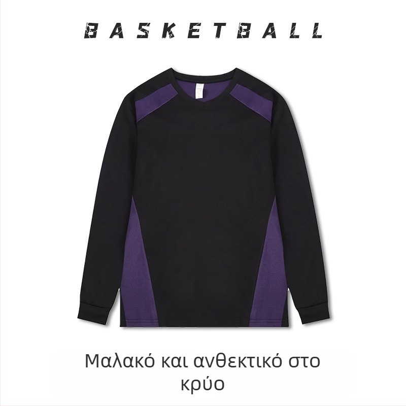 Μακριμάνικο προπονητικό ρούχο μπάσκετ – αναπνέον, γρήγορο στέγνωμα, 100% πολυεστέρας, στρογγυλή λαιμόκοψη, unisex