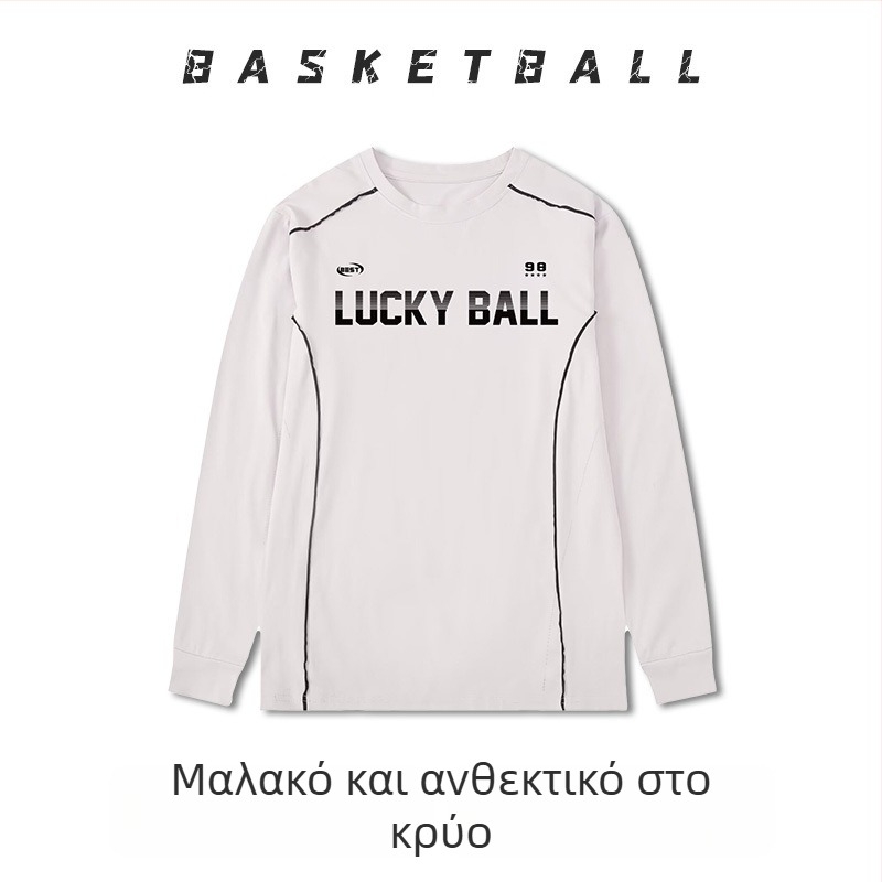 Μακριμάνικο προπονητικό ρούχο μπάσκετ – αναπνέον, γρήγορο στέγνωμα, 100% πολυεστέρας, στρογγυλή λαιμόκοψη, unisex