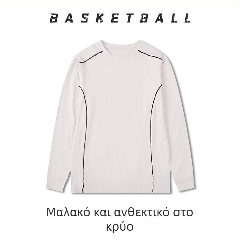 Μακριμάνικο προπονητικό ρούχο μπάσκετ – αναπνέον, γρήγορο στέγνωμα, 100% πολυεστέρας, στρογγυλή λαιμόκοψη, unisex