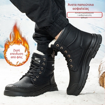 Υψηλά παπούτσια ασφαλείας με μεταλλικό δάχτυλο, δέρμα μικροϊνών, αντίσταση στην τριβή και στη διάτρηση, ανθεκτικά