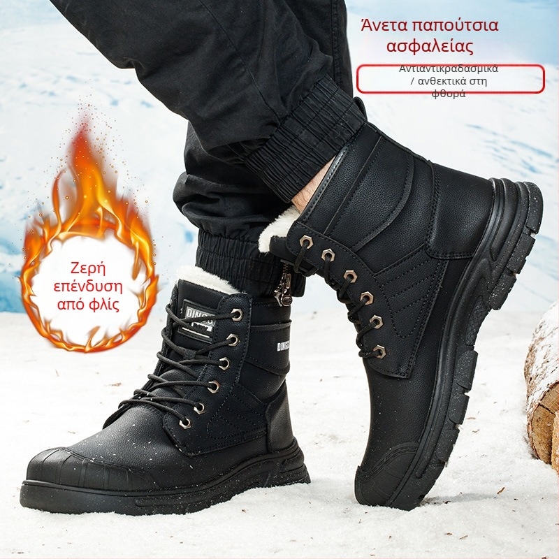 Υψηλά παπούτσια ασφαλείας με μεταλλικό δάχτυλο, δέρμα μικροϊνών, αντίσταση στην τριβή και στη διάτρηση, ανθεκτικά