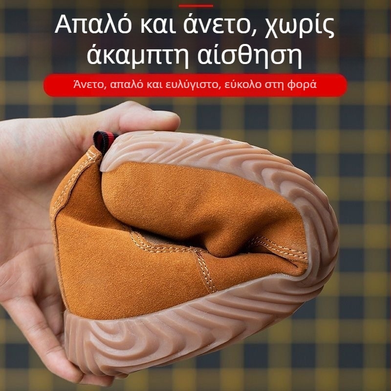 Παπούτσια ασφαλείας για συγκολλητές (με μεταλλικό καπάκι δακτύλων, ανθεκτικά σε κρούσεις και διάτρηση, αντιολισθητικά, ανθεκτικά στη θερμοκρασία)