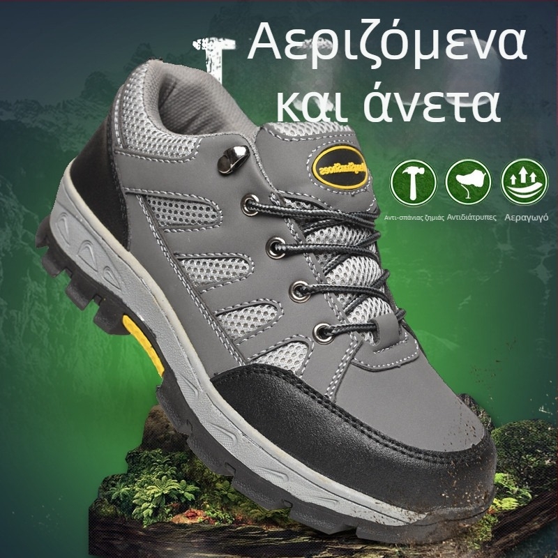 Ανθεκτικά εργατικά παπούτσια με αντίσταση στη διάτρηση, μοντέλο 8189, χαμηλό επάνω μέρος, διαπνέον υφασμάτινο υλικό