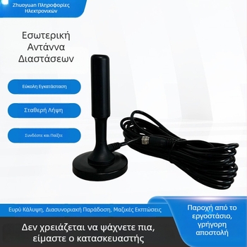 Κεραία τηλεόρασης εσωτερική DTMB, Ground-Wave ψηφιακή λήψη σήματος HD