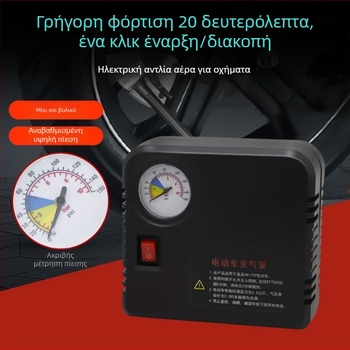 Φορητή ηλεκτρική αντλία ελαστικών με δύο κυλίνδρους για μοτοσικλέτες 48V/60V/72V με ψηφιακή οθόνη