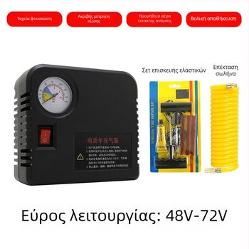 Φορητή ηλεκτρική αντλία ελαστικών με δύο κυλίνδρους για μοτοσικλέτες 48V/60V/72V με ψηφιακή οθόνη