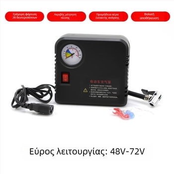 Φορητή ηλεκτρική αντλία ελαστικών με δύο κυλίνδρους για μοτοσικλέτες 48V/60V/72V με ψηφιακή οθόνη