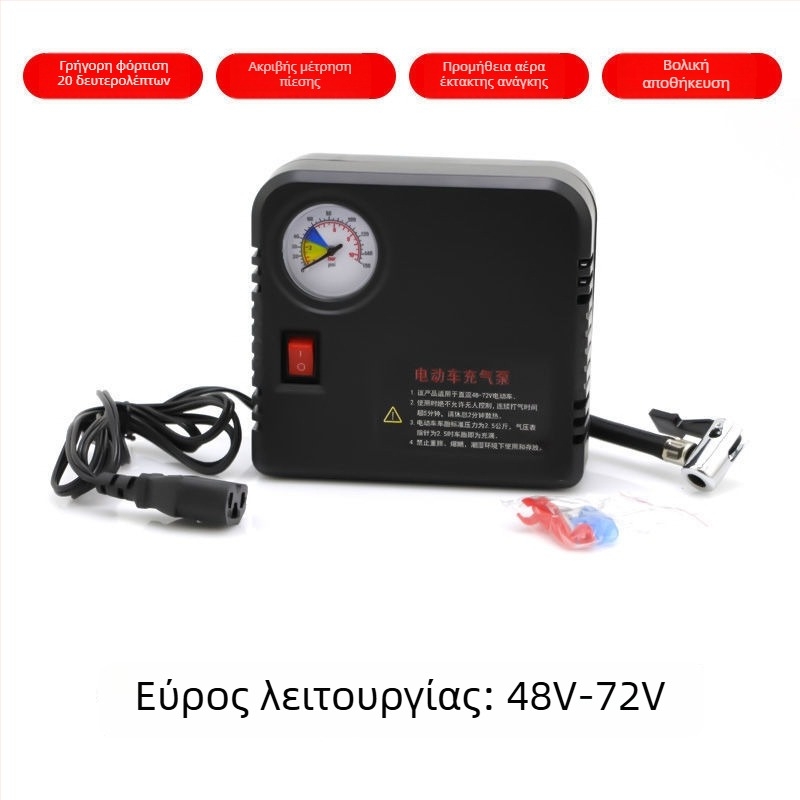 Φορητή ηλεκτρική αντλία ελαστικών με δύο κυλίνδρους για μοτοσικλέτες 48V/60V/72V με ψηφιακή οθόνη