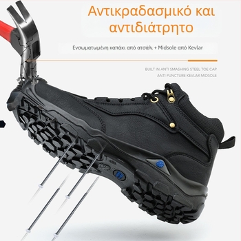 Χειμερινά Παπούτια Ασφαλείας Με Επένδυση Φλις, Υψηλό Υπερισχύων, Δέρμα Microfiber, Ατσάλινο Καπάκι για Δάχτυλα, Προστασία από Κρούση και Διάτρηση