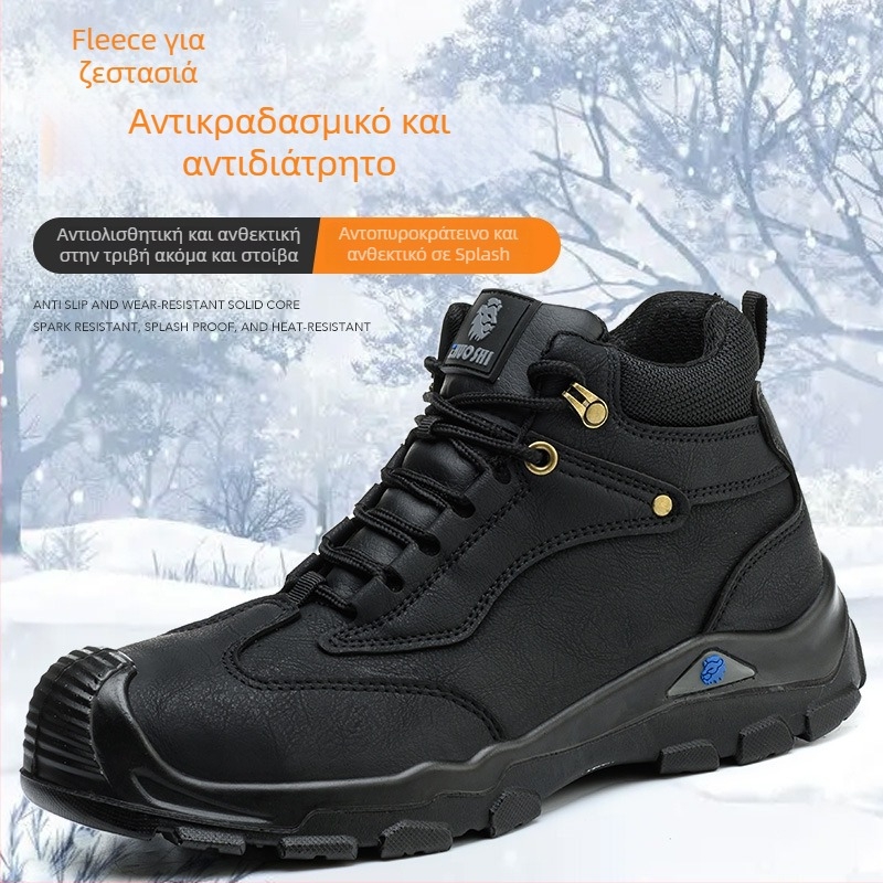 Χειμερινά Παπούτια Ασφαλείας Με Επένδυση Φλις, Υψηλό Υπερισχύων, Δέρμα Microfiber, Ατσάλινο Καπάκι για Δάχτυλα, Προστασία από Κρούση και Διάτρηση