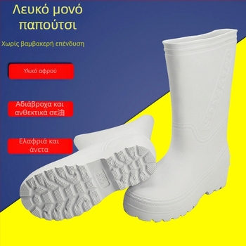 Unisex παπούτσια νερού από EVA αφρό — υψηλά μποτάκια, αδιάβροχα και ανθεκτικά στο λάδι, κατάλληλα για φθινόπωρο και χειμώνα