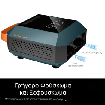 Αντλία SUP υψηλής πίεσης 20 PSI, Cachalot 2 μικρή αντλία για σανίδα SUP, ευφυής διφασική πλήρωση με αυτόνομη λειτουργία.
