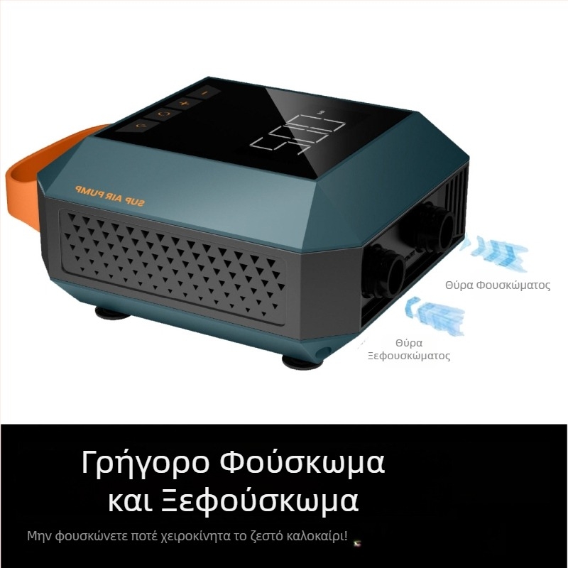 Αντλία SUP υψηλής πίεσης 20 PSI, Cachalot 2 μικρή αντλία για σανίδα SUP, ευφυής διφασική πλήρωση με αυτόνομη λειτουργία.