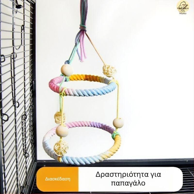 Παπαγάλος βαμβακερό σκοινί με περιστρεφόμενο κρεμαστό για ανάβαση πουλιών — προέλευση: Σαντόνγκ; ηλικία: ενήλικος; εισαγόμενο: Όχι; είδος: πουλί