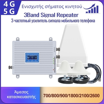 Ενισχυτής σήματος κινητής τηλεφωνίας για GSM/DCS/NR3/4G/5G – 800–2600 MHz, δίκτυο GSM/DCS/WCDMA/2G/3G/4G/5G, εμβέλεια 200–1000 ping, βάρος 1 kg, μοντέλο gsm/3g/dcs