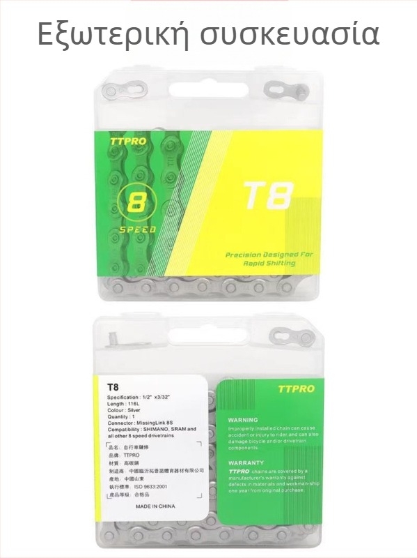 Αλυσίδα ποδηλάτου TTPRO για ποδήλατα βουνού και δρόμικά, 8/9/10/11/12 ταχύτητες, χάλυβας υψηλής περιεκτικότητας άνθρακα, 116 pitch