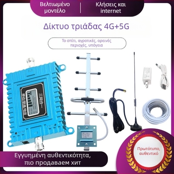 Ενισχυτής σήματος κινητής τηλεφωνίας για οικιακή χρήση σε αγροτικές ορεινές περιοχές (Μοντέλο 1, Απόσταση επαναλήπτη: 1, Προστασία από κεραυνού: Όχι)