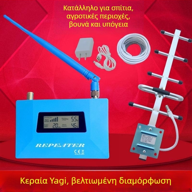 Ενισχυτής σήματος κινητής τηλεφωνίας για οικιακή χρήση σε αγροτικές ορεινές περιοχές (Μοντέλο 1, Απόσταση επαναλήπτη: 1, Προστασία από κεραυνού: Όχι)
