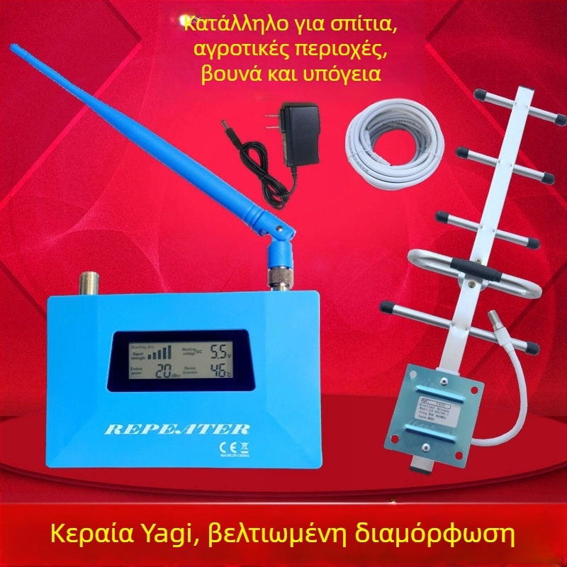 Ενισχυτής σήματος κινητής τηλεφωνίας για οικιακή χρήση σε αγροτικές ορεινές περιοχές (Μοντέλο 1, Απόσταση επαναλήπτη: 1, Προστασία από κεραυνού: Όχι)